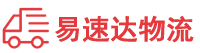 永州到湘潭物流公司